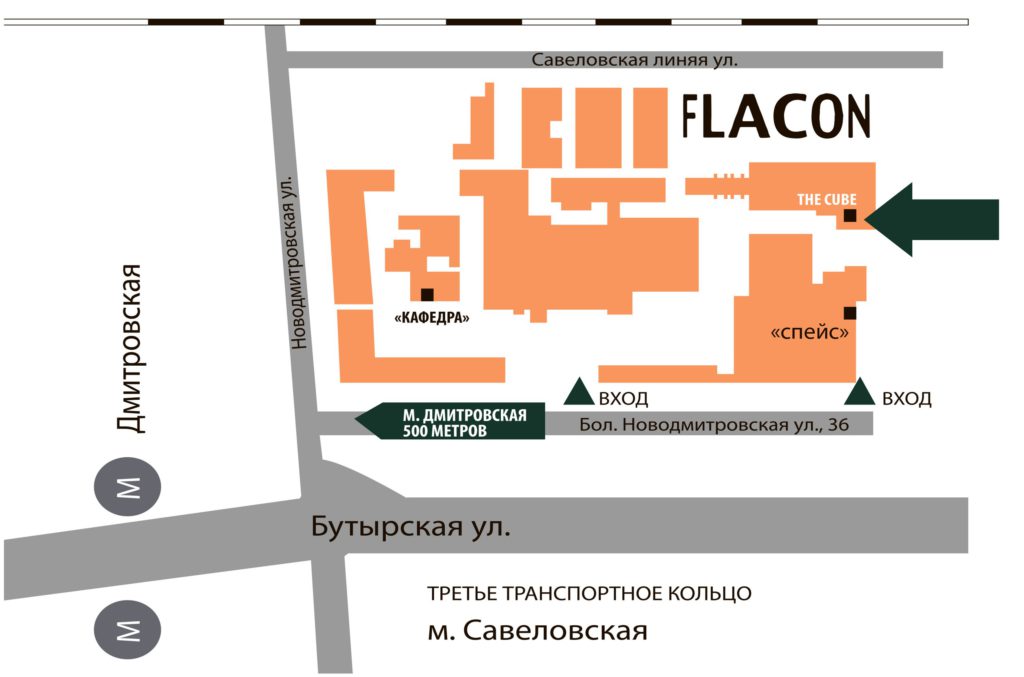 Флакон Дизайн Магазины Одежды